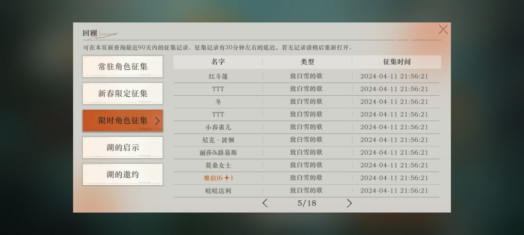 突然变欧 3