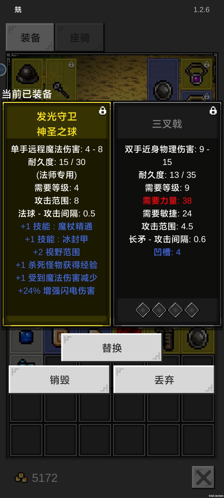 白装四孔有用吗截图