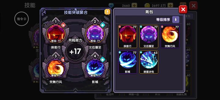 336天,+17截图