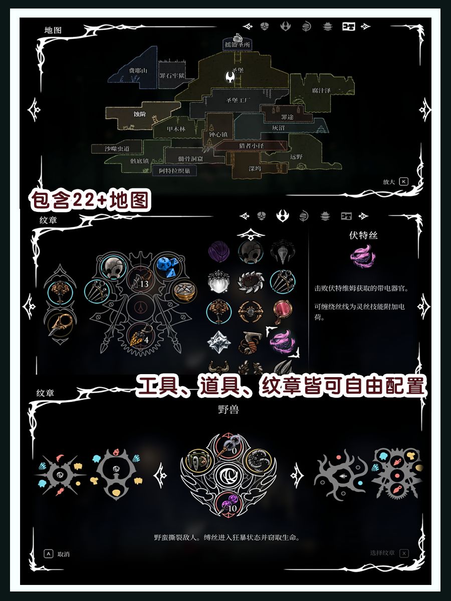 七年磨一剑！丝之歌的旅途总是充满惊喜！ 2