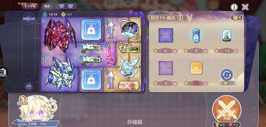 还得是林奈啊,一局直接过 2