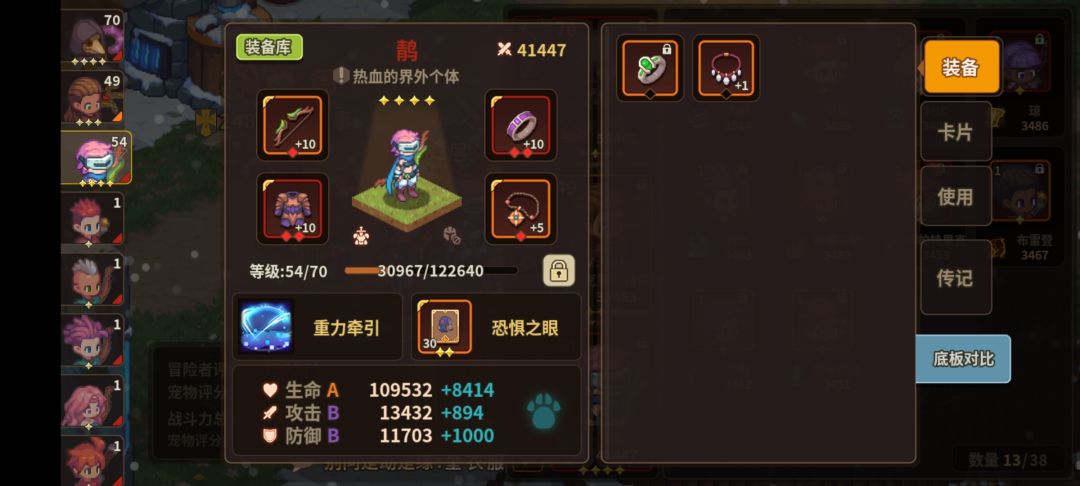 动态图片 3