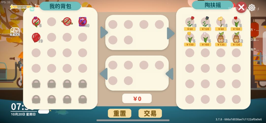 这勿忘我怎么这么难刷出来 16