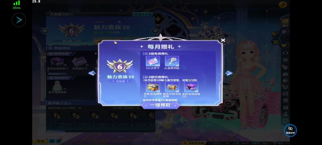 又想起了我哥带我偷偷去网吧玩飞车 2