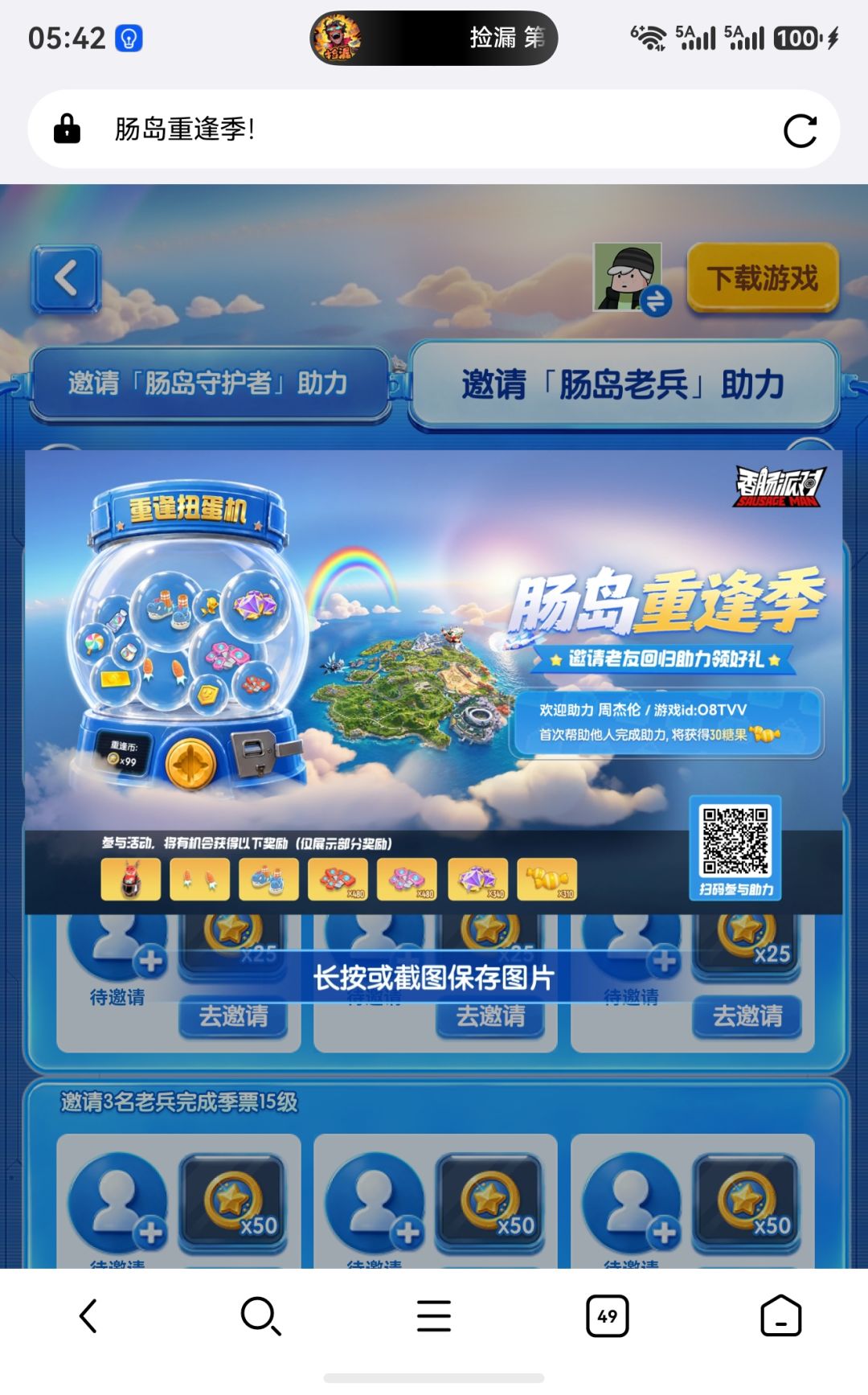 麻烦帮帮忙 1
