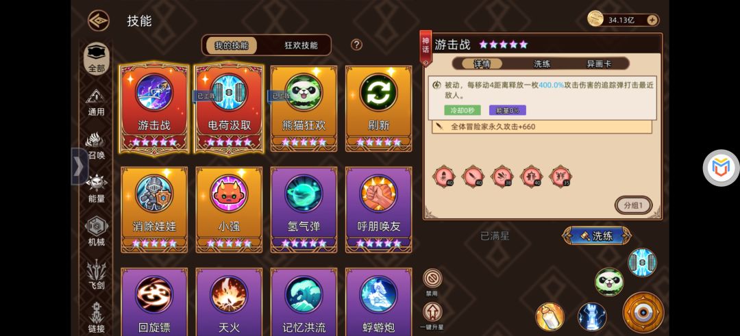 9.17作业 1