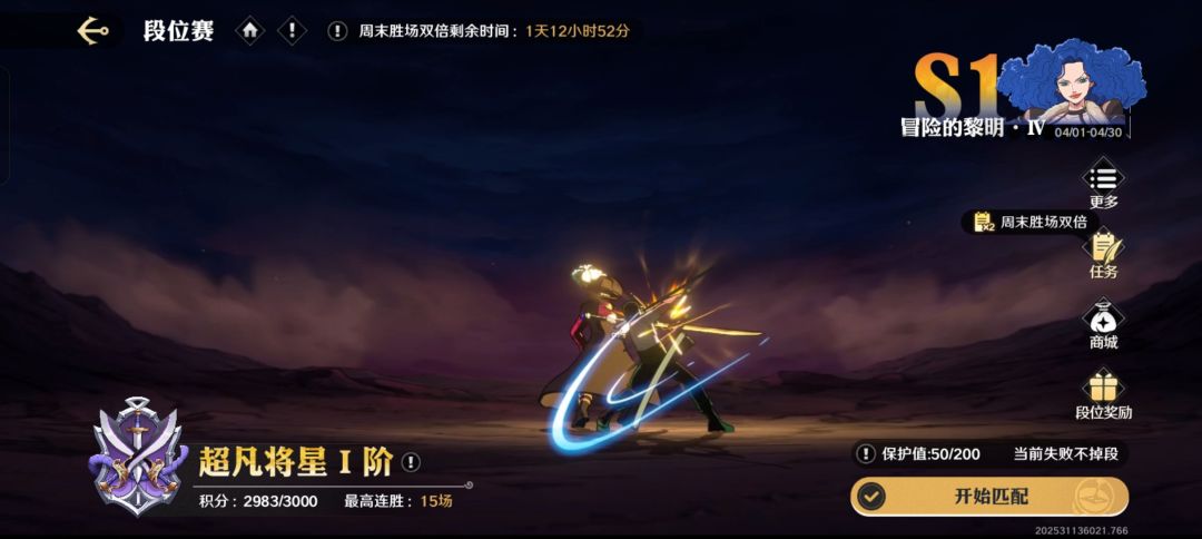 任务 1