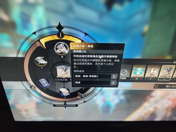 感觉还是挺快的截图