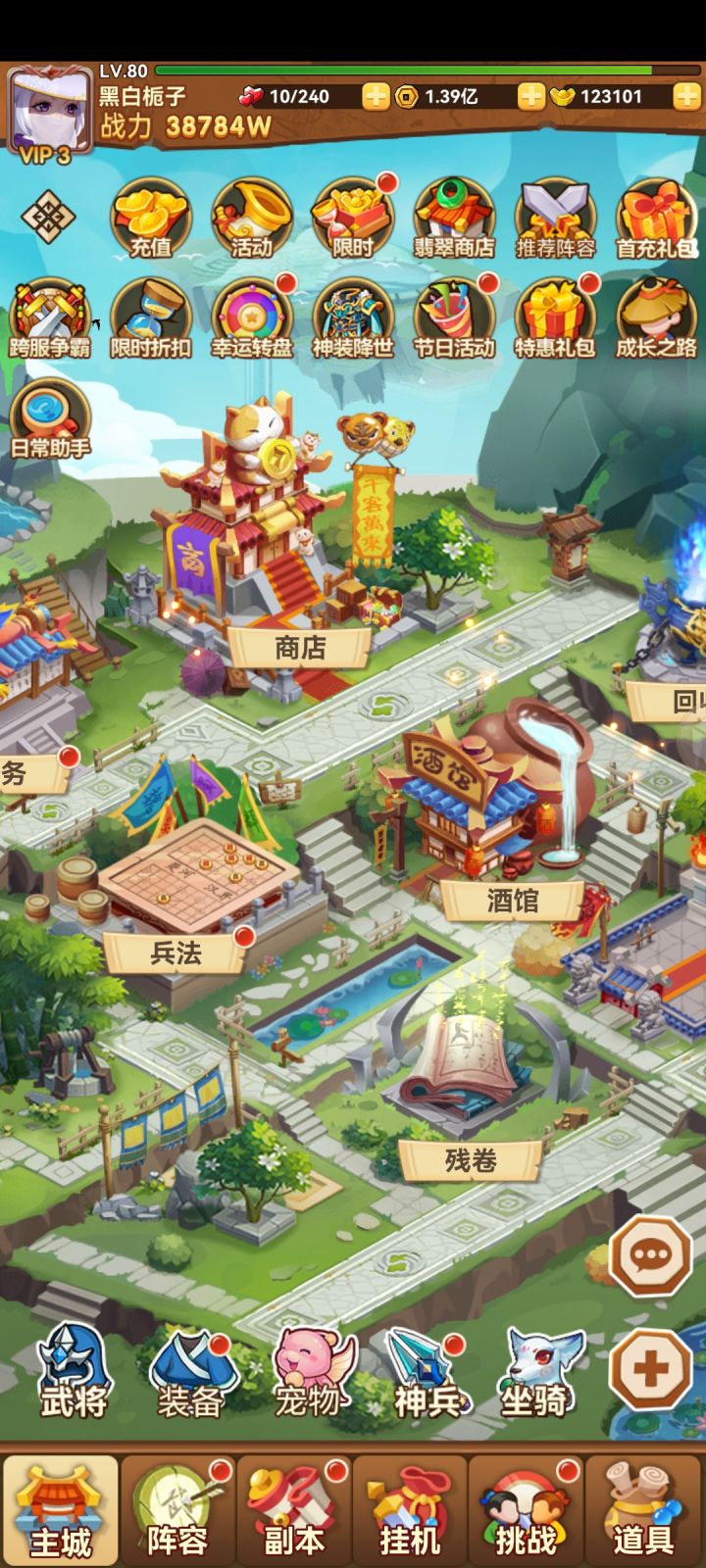 端午分享第四天截图