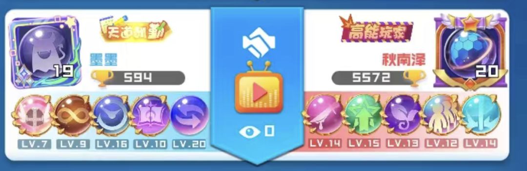 看看能到多少关 3