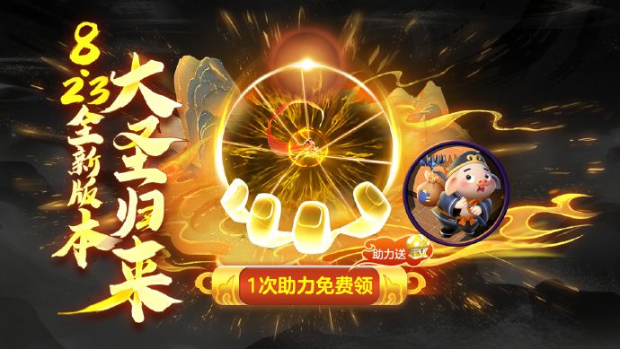 球宝日已经定档到9.6了？怎么不早点开始，又要等差不多两个星期，真是煎熬！截图