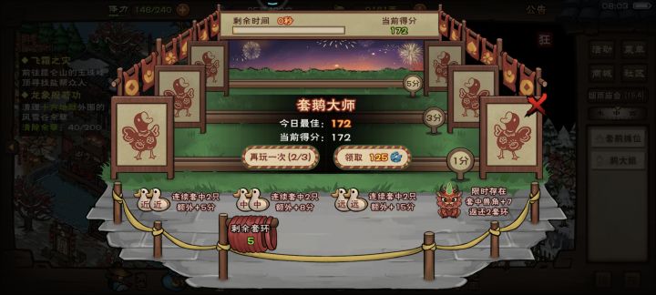还有谁？截图