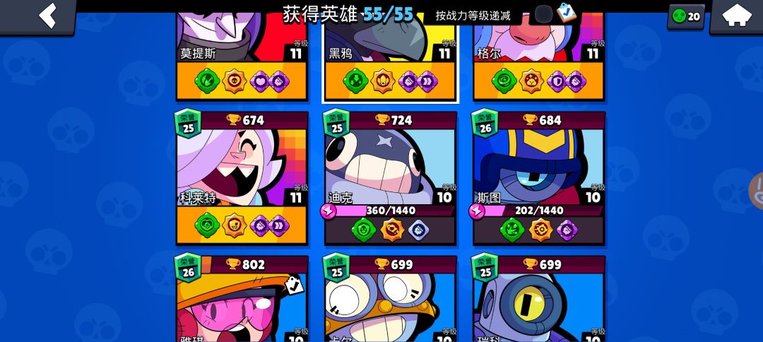 动态图片 2