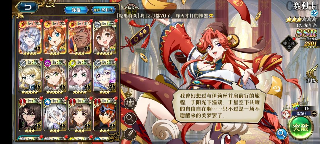 还有什么需要抽一下吗 1