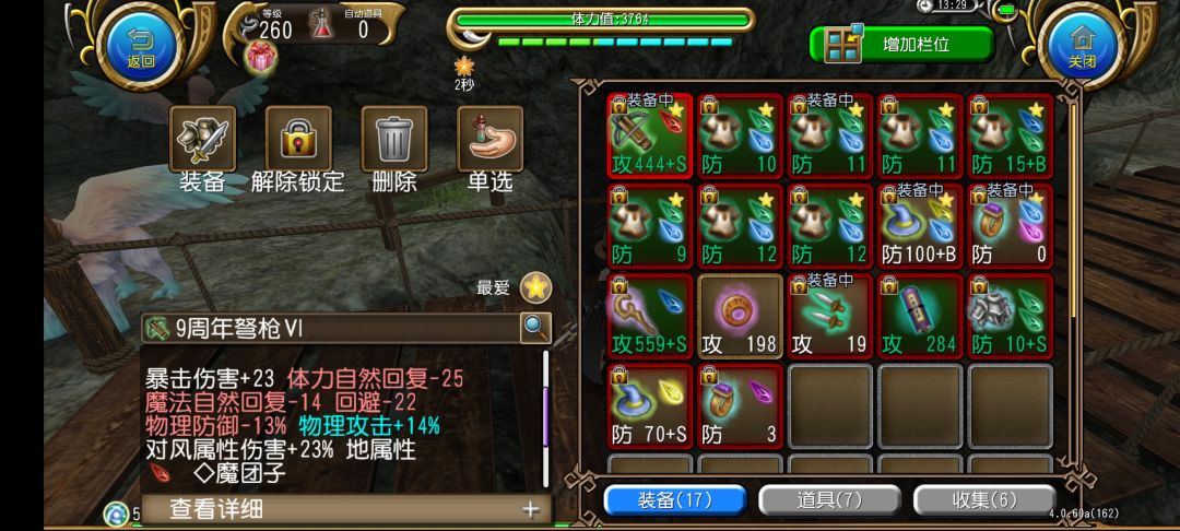 求助贴 5