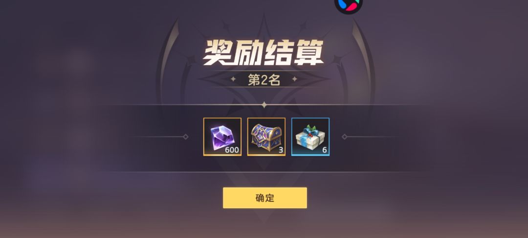 第一次前三名 3