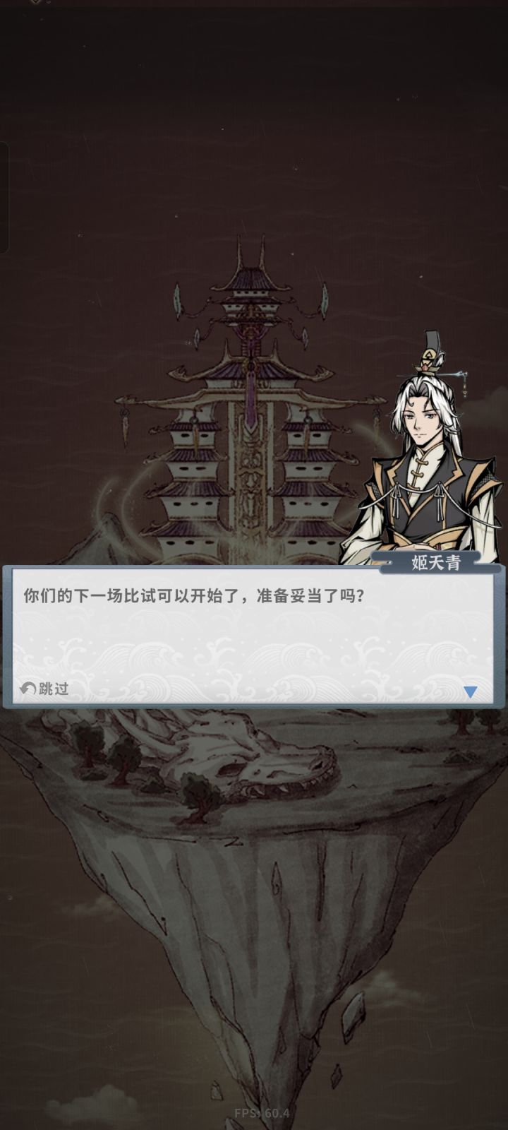 大佬们这个人打不过，扛不住啊#游戏种草计划截图