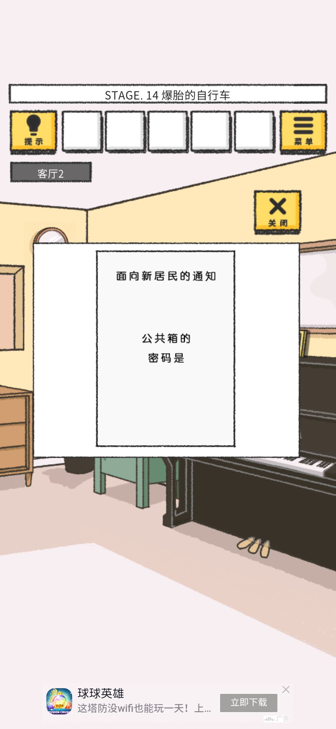 动态图片 3