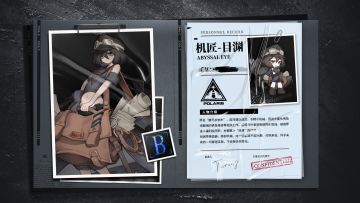 S.N.O_33_个体信息-目渊