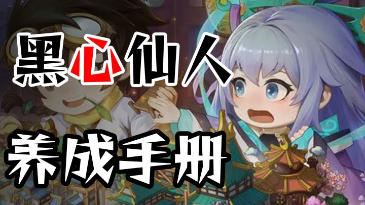 可以敲装备自己用的模拟经营 画风Q萌可爱可以一试截图