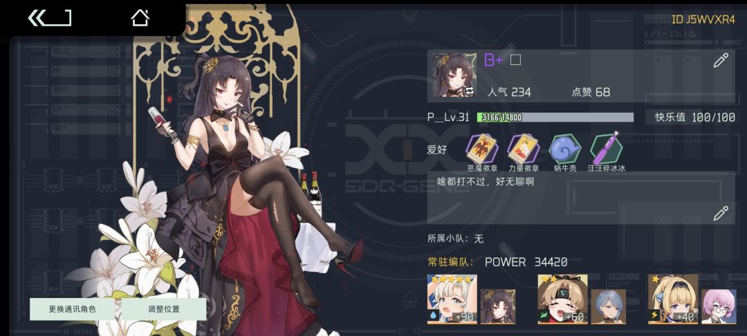 动态图片 1