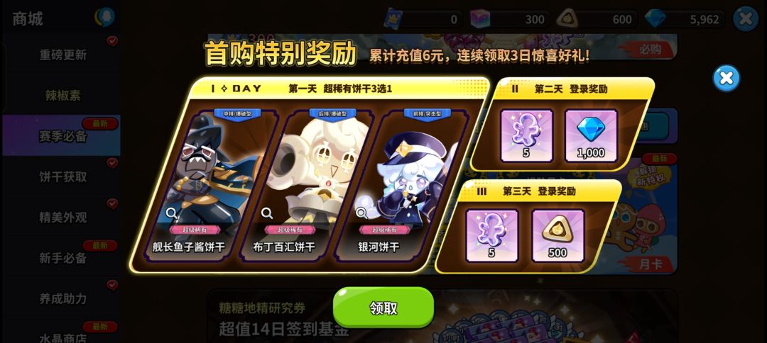 萌新有问题 2