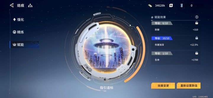 老大们我又来请教问题了截图