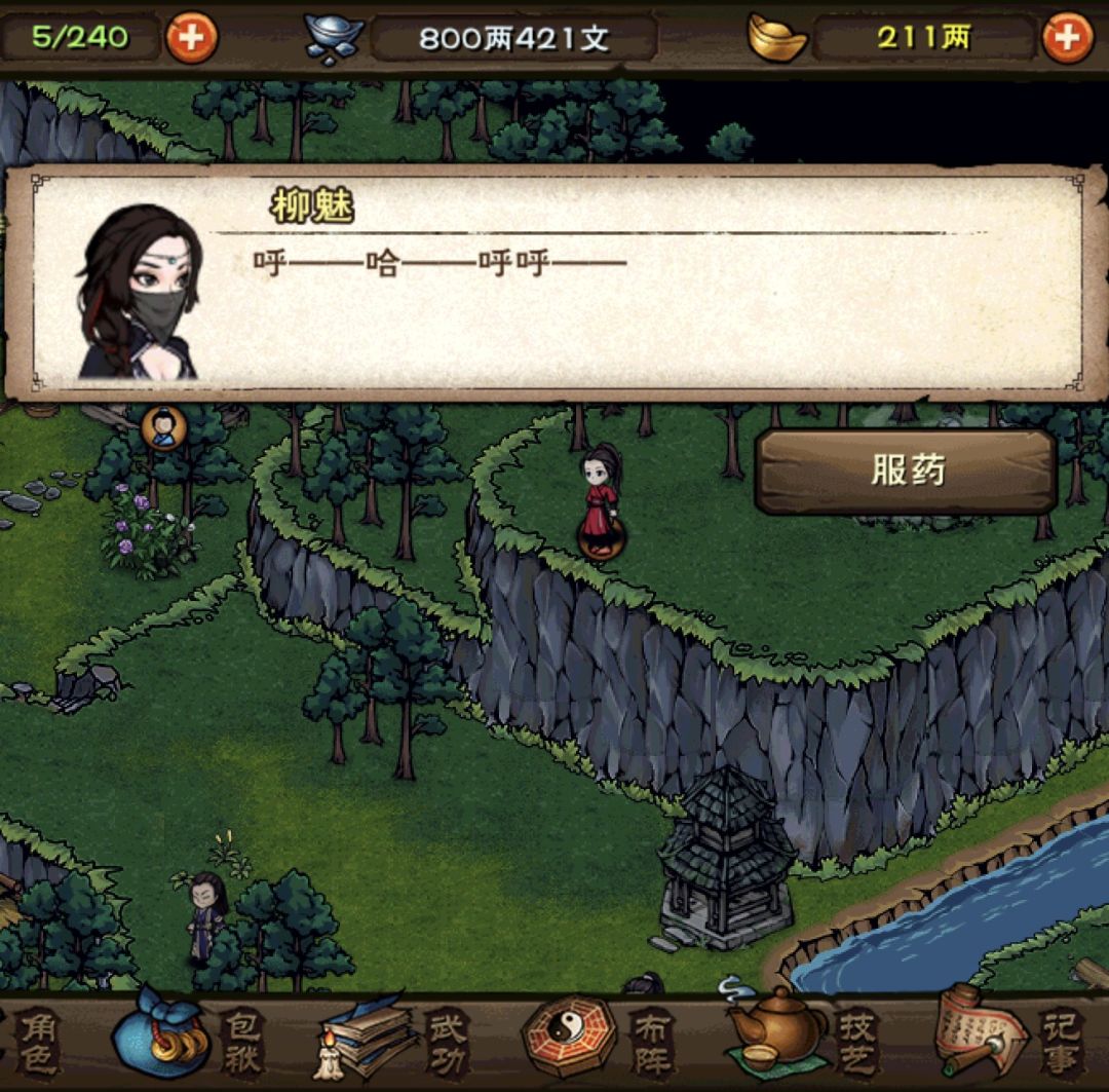 万灵是真的可怜🙃策划是真的可恶😡 3