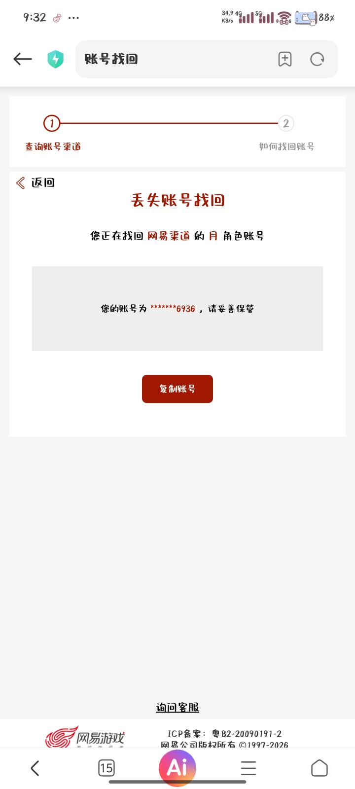 有没有人解答一下截图