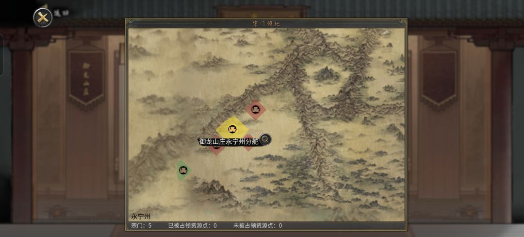 关于一统天下 1