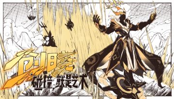 【已开奖】怪兽勿语：创晓