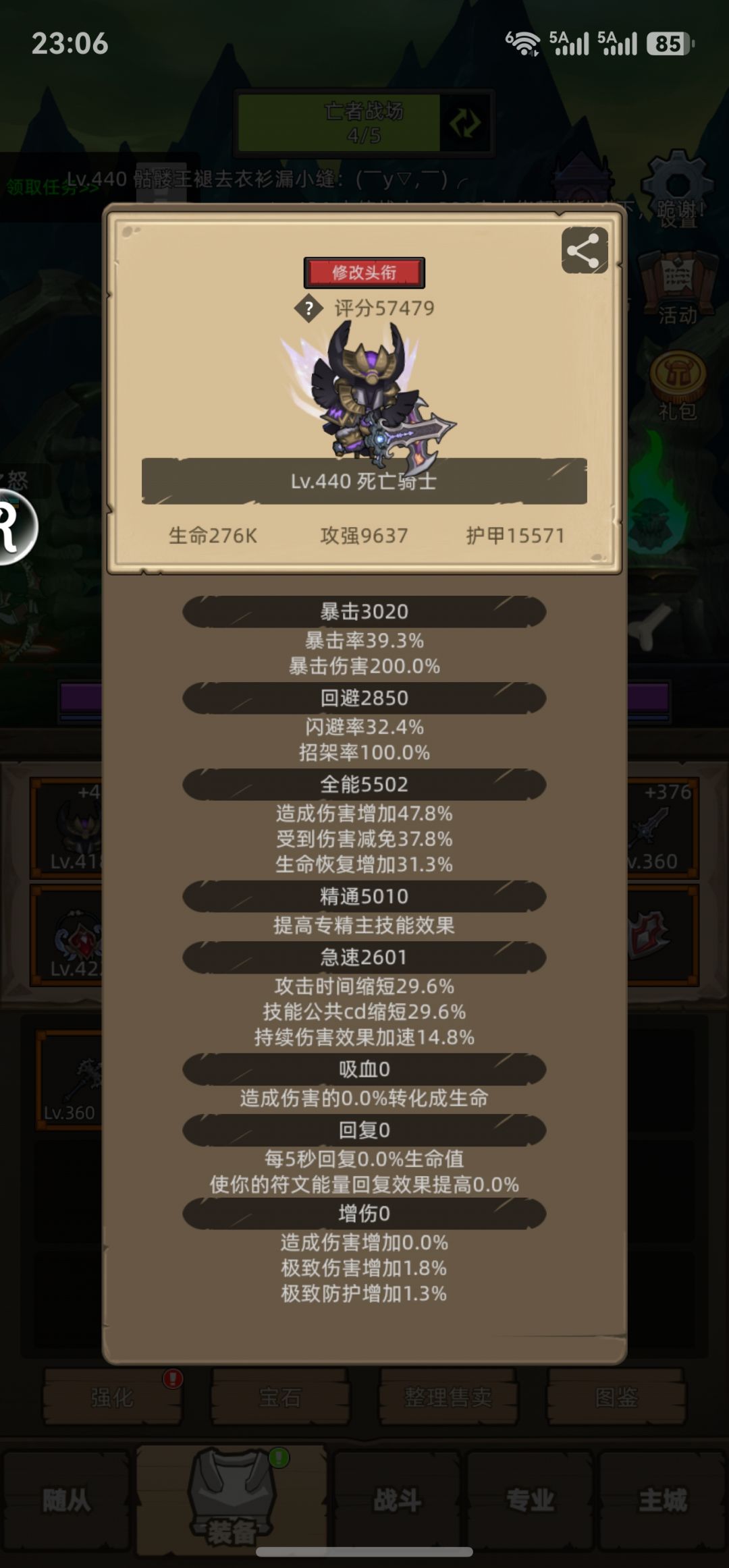 成功双闯M10 2