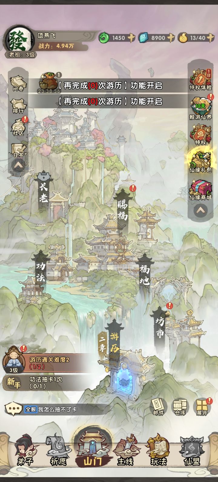 这游戏的托截图