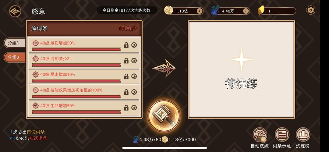 7.13-7.15极限输出配置分享 3