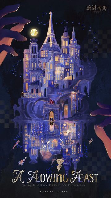 闲的没事干分析一下巡游剧情