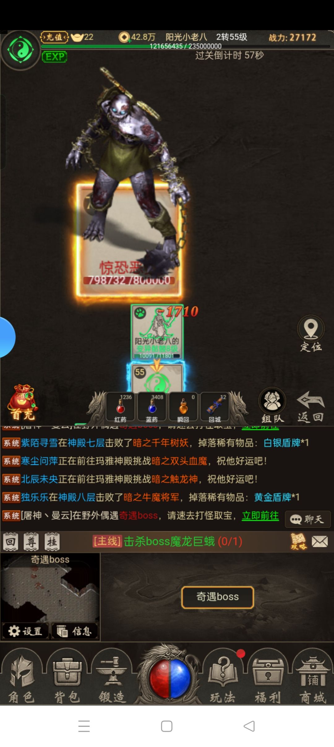 年度报告 2
