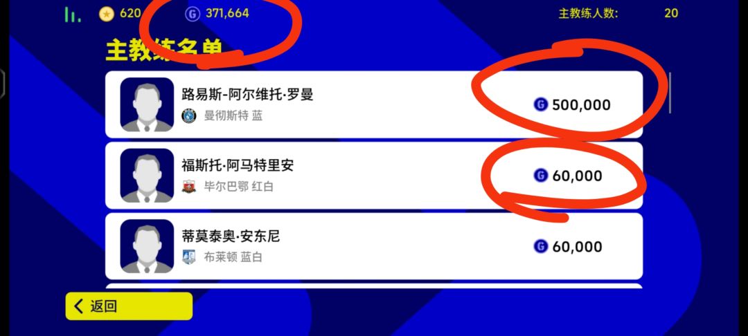 这更新的就是一坨 3