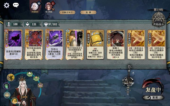 还是传统派来的爽截图