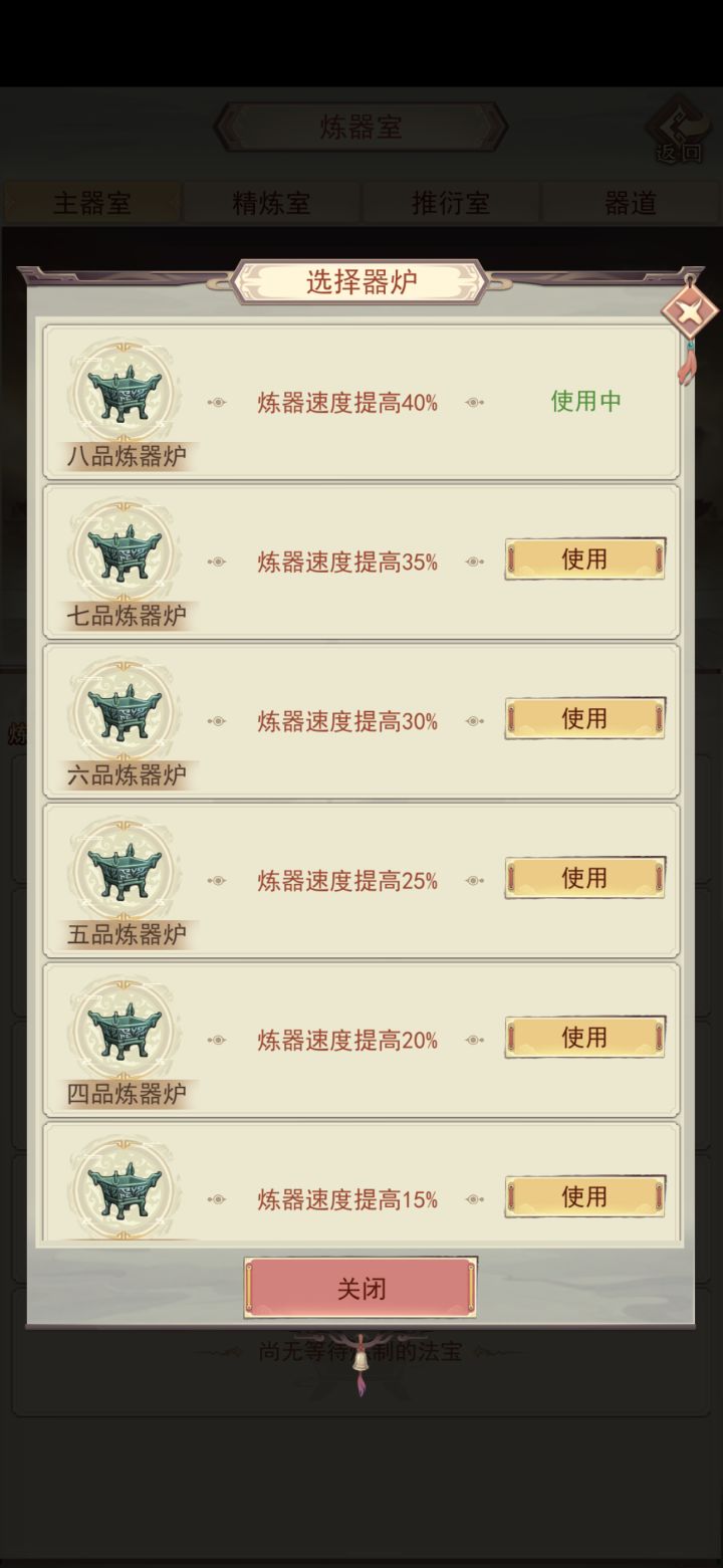 纯小白走了很多弯路。想去苹果10区重修。不知道有没有小伙伴一起。期待[表情_期待]截图