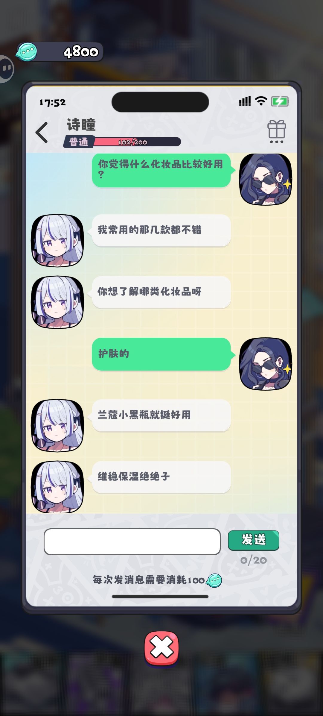 新功能的一些引导 3