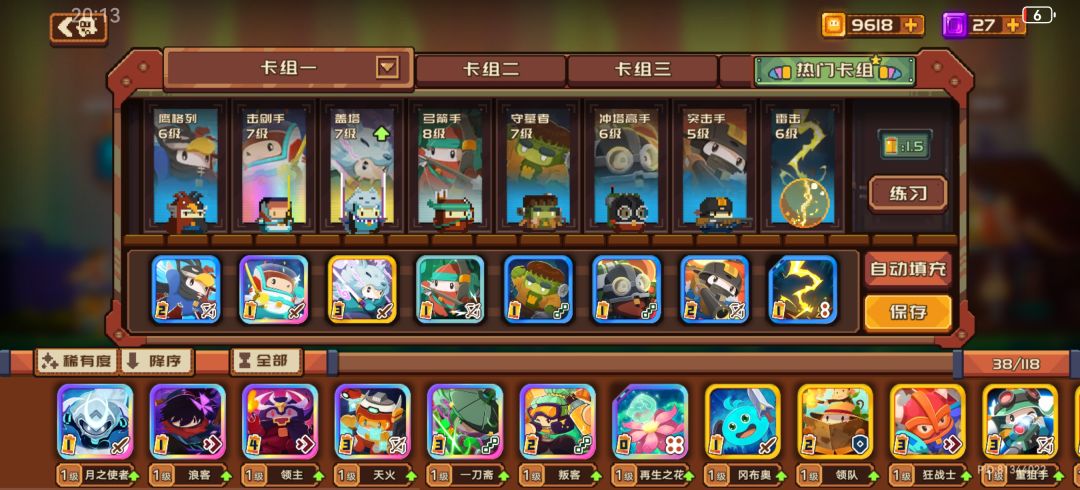 感觉到瓶颈了 3
