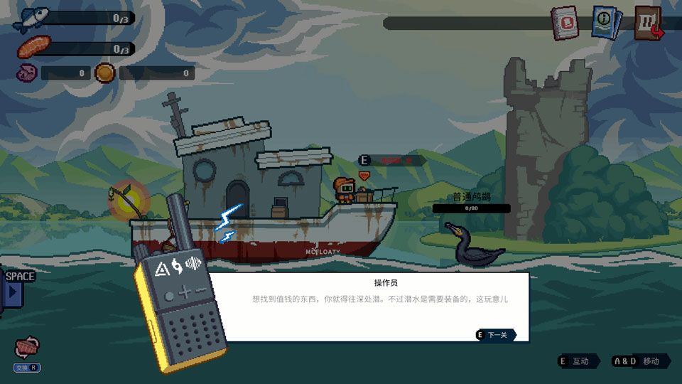 【游戏推荐】深海刮刮乐 3