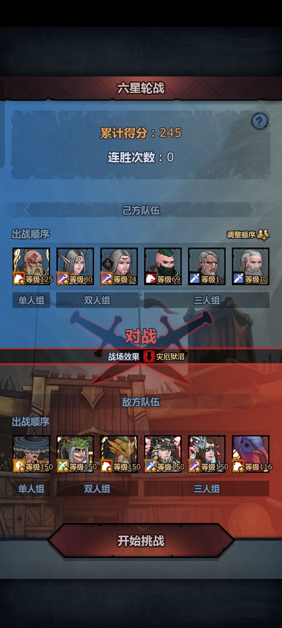 何德何能啊 1