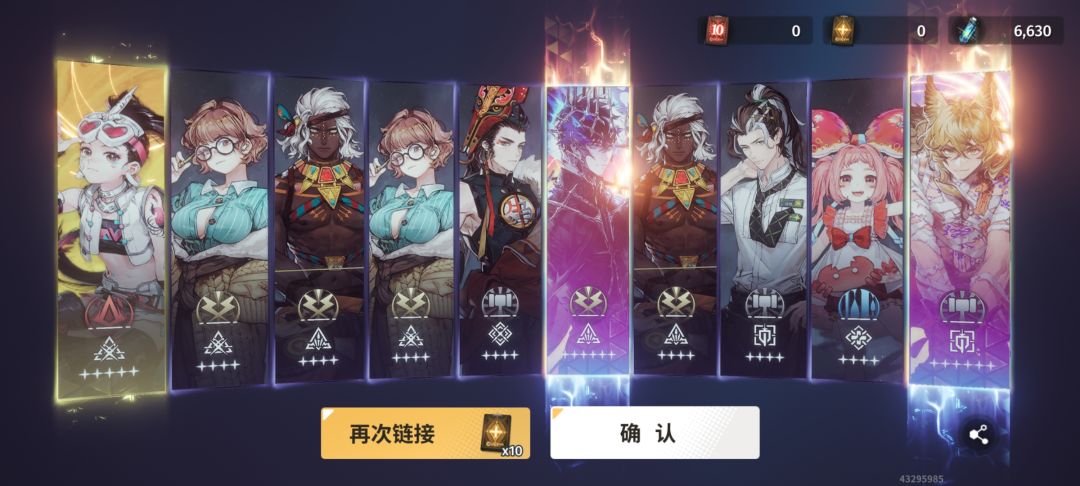 主线剧情来了哇~那就开个碎碎念吧~ 1
