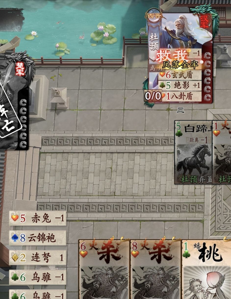 本人从未诋毁过羊献容 2