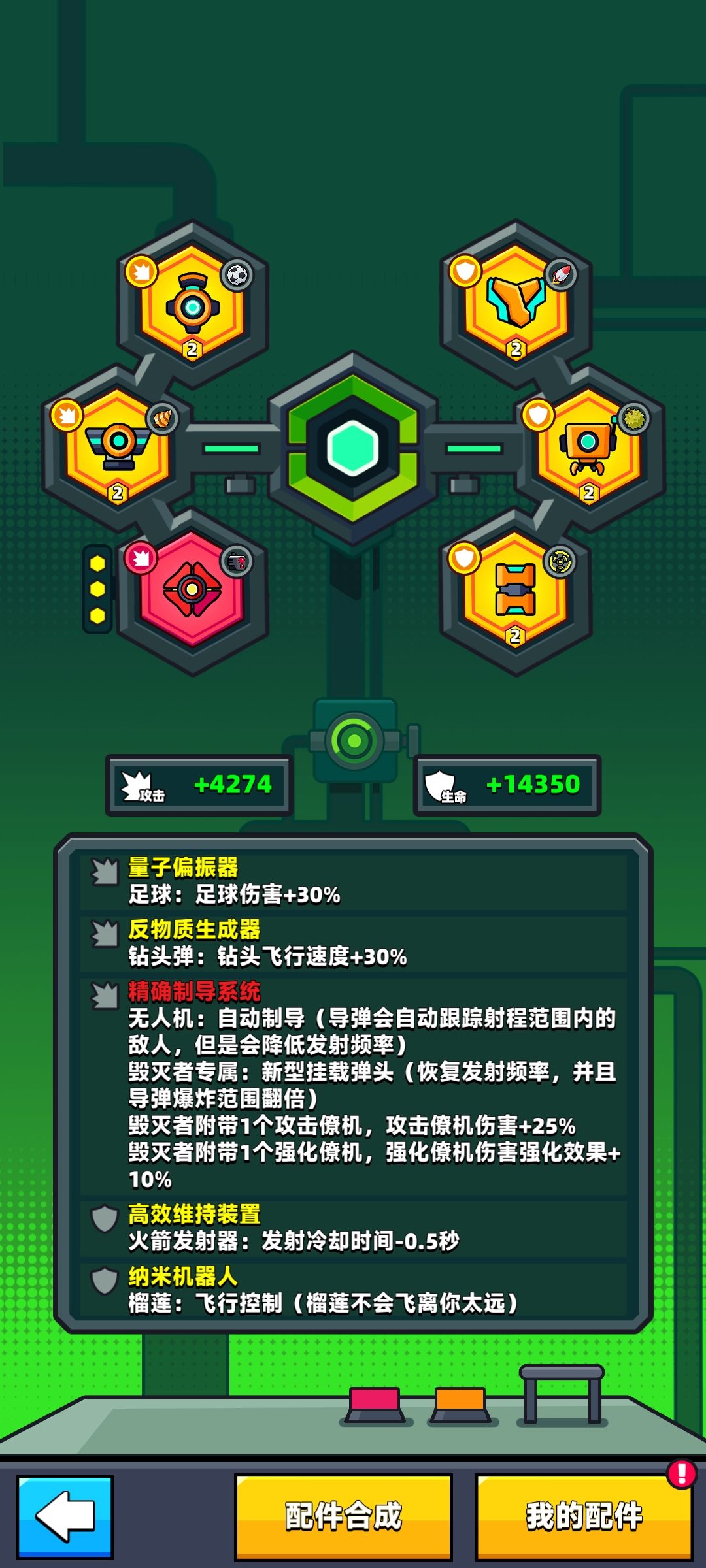 零氪 3