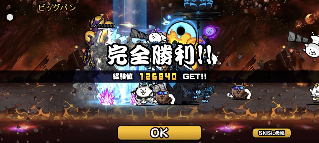 搜了攻略才打过 1