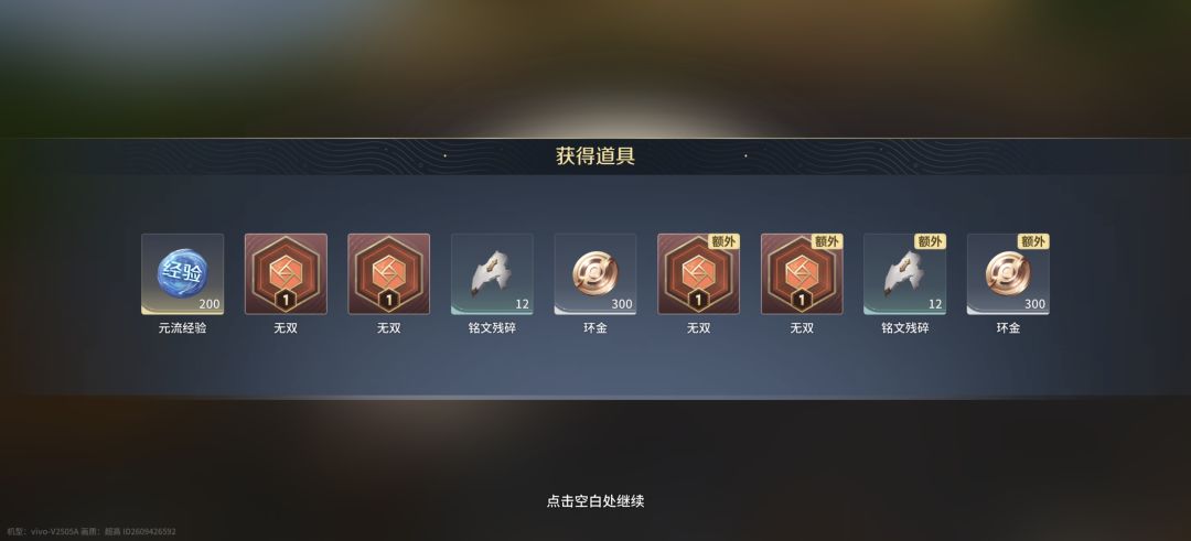 爽 1