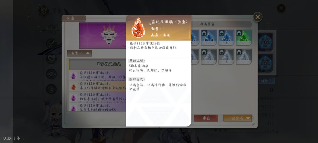 稍微体验到你们说的冒彩光的感觉了 1
