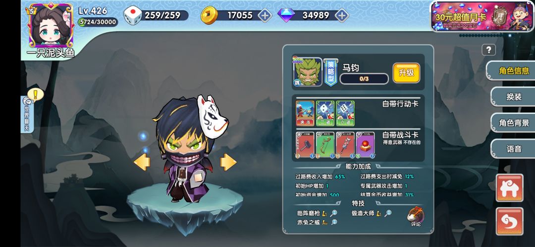 尊嘟不是狗托啊 3